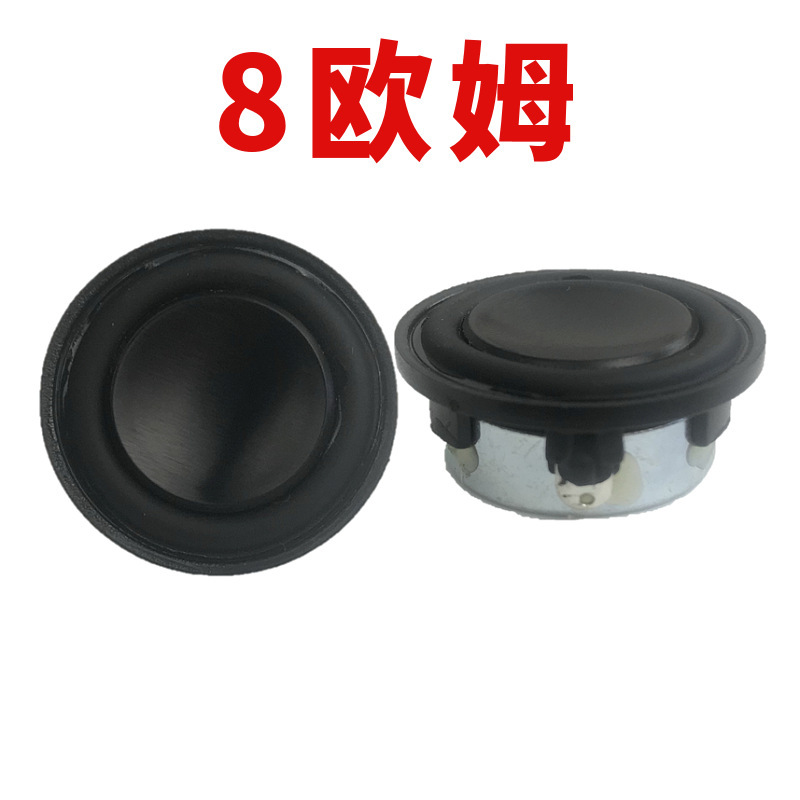 実力メーカー28mm円形ネオジム鉄ホウ素磁石鋼bluetoothスピーカー用1インチスピーカー全周波数スピーカー|undefined