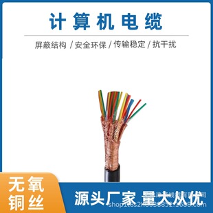 DJYVP-22�����z�bӋ��C��|2*2*0.75��|�r��