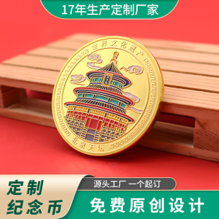 �Ї������Ļ��z�a���ټo��Ŷ��Ʊ����쉯���y���B�o��ş��u��Ʒ