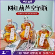 ������J���ƿ�����ݲ�ƿ�ܷ�500ml����ᄾ�ƿ��yʽ���Ͳ�ƿ