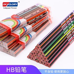 跨境HB鉛筆批發 學生書寫練字筆套裝美術畫畫素描筆實木鉛筆