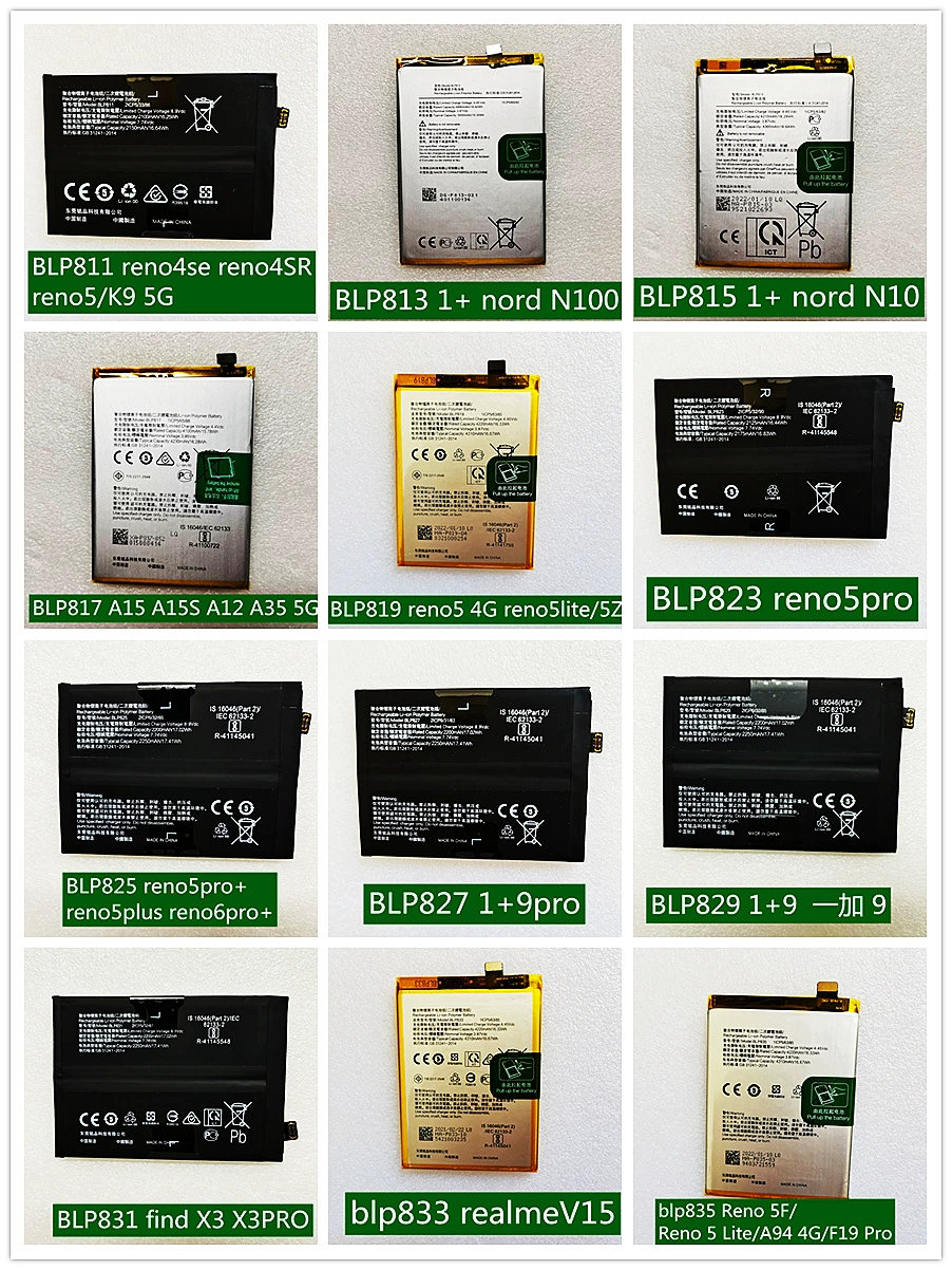 科搜kesou Подходит для OPPO blp863 RENO6 новая плата батареи быстрая зарядка оригинальная емкость