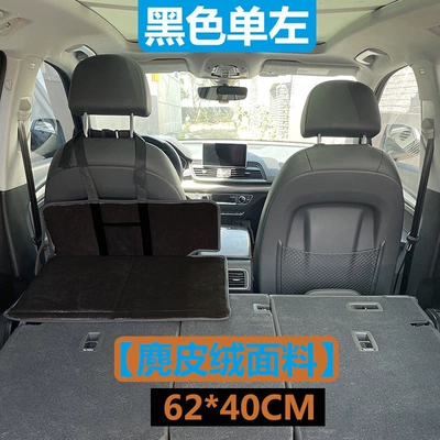 Vehicle-mounted inflatable bed: travel bed, car bed, camping - default-item-suede-fabric-black-single-left-6240cm