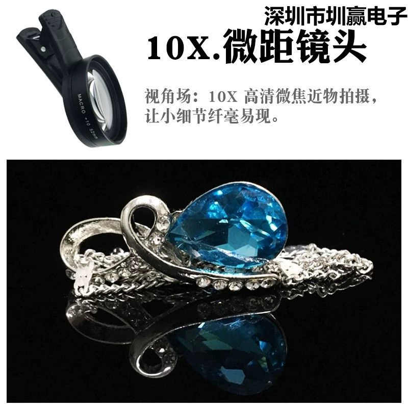 Mobile phone, lens, magnifying glass, 52mm, 10 times increase