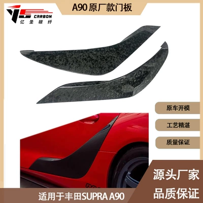 Spoiler A91 Niu Mowang Original Carbon