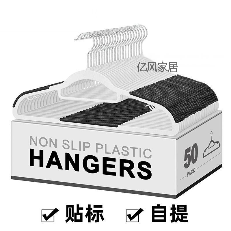 Cross-Border Exclusive Labelable Self-Pickup Traceless Household Clothes Hangers Multi-Position Clothes Hanging Dry and Wet Clothes Hangers
