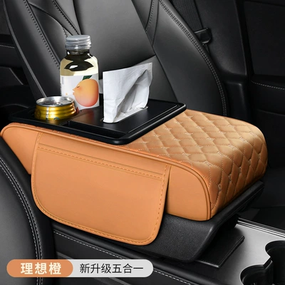 Cup Holder Car Central Paper — Armrest box - ideal-orange