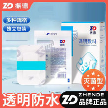 ����t�ßo�����N͸����ˮ�����g��ϴ�����͸��һ���Դ�̖