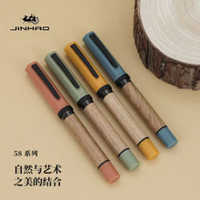 金豪钢笔58新款木杆练字钢笔学生书写三年级小学生正姿钢笔橡木