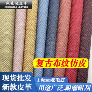 1.0mm�͹��pɫ���ypvcƤ��������Ҿ��b���ĥ�͹Ά���ʯ�^�y����