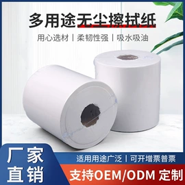 烫染工具;无尘纸无尘布;其他美妆工具