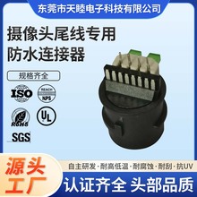 ��ƽ���ӎ��pLED����ˮRJ45ĸ�� �z���^β���W�j����