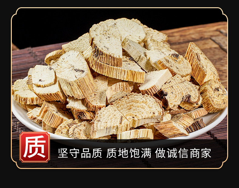 Mu Tong Slices (Akebia / Clematis Stem) — Dried Herbal Decoction Piece, 500g key features