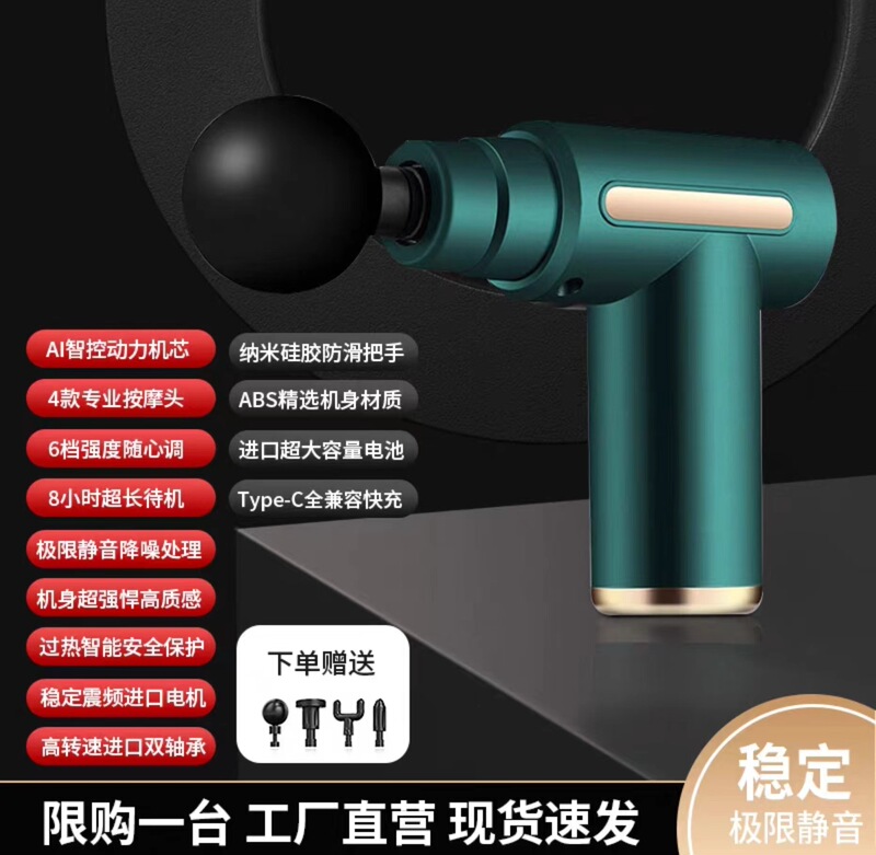 ミニポータブルクロスボーダー筋肉リラクゼーションマッサージャー小型ミニ筋膜ガン720マッサージガン|undefined