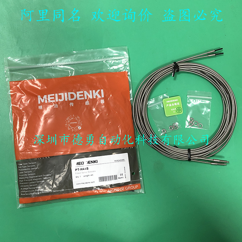 光纤线PT-15ML-D明治MEIJIDENKI原装正品假一罚十光纤传感器