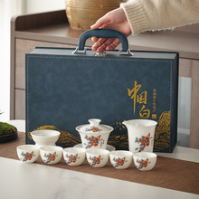 羊脂玉白瓷茶具套装全套功夫茶具盖碗茶杯旅行茶具批发礼盒印LOGO