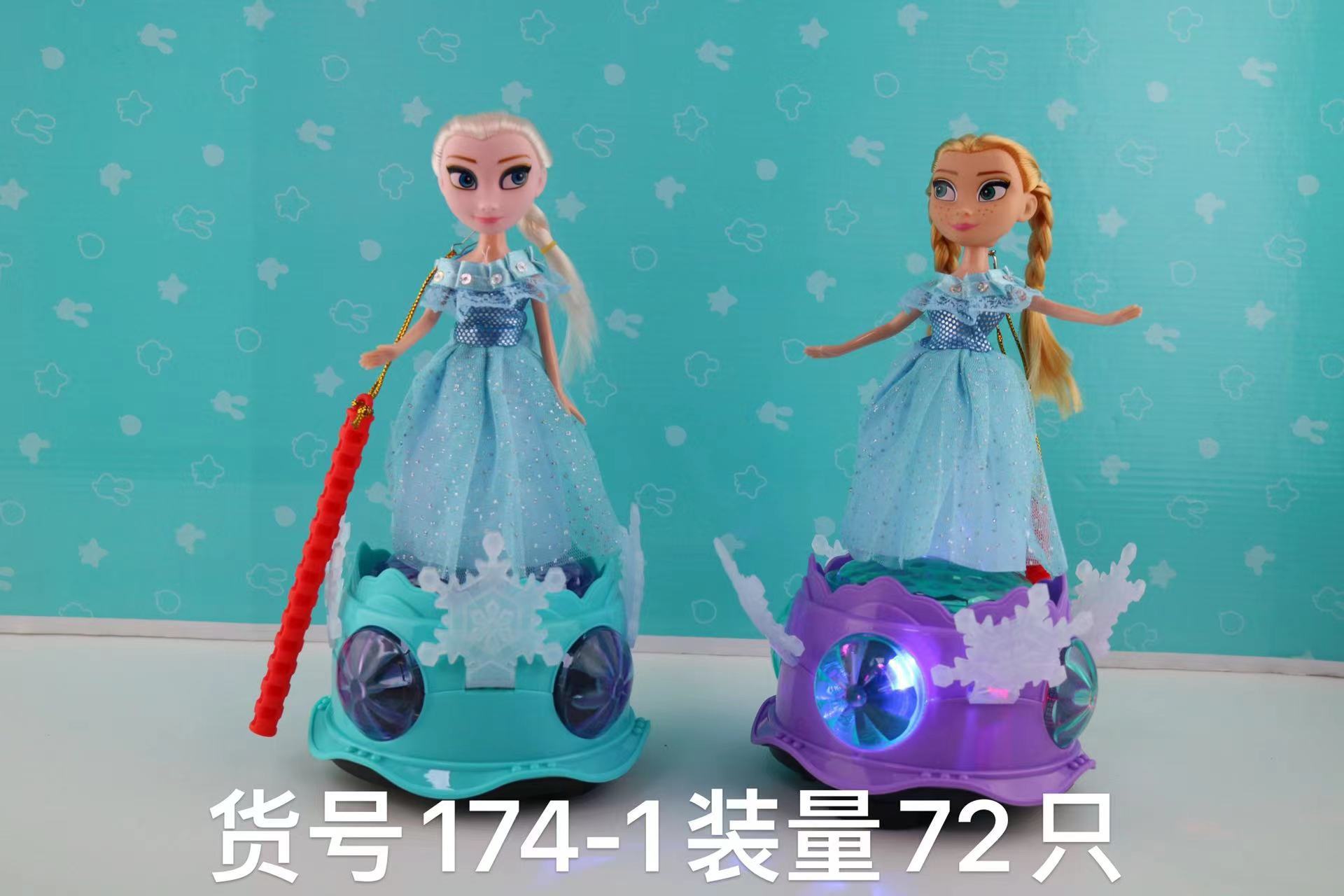 Festival de mediados de otoño linterna Festival linterna portátil juguete música luz eléctrica serie linterna de juguete de los niños al por mayor