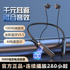私型は首式のbluetoothイヤホンx 10の電気量を掛けて音楽のスポーツのゲームの首を示します。