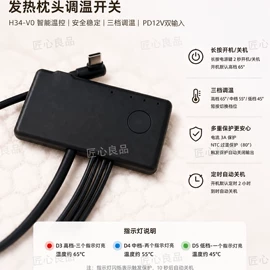 温控开关;灯控制器;其他开关