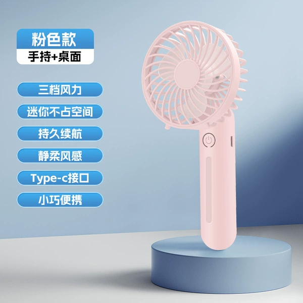 Folding handheld fuchsia air fan
