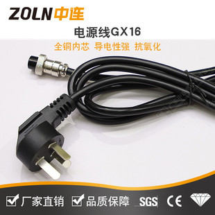 ���ղ��^220v�Դ�B����������헎����^����DC�����^gx16-2о 3о