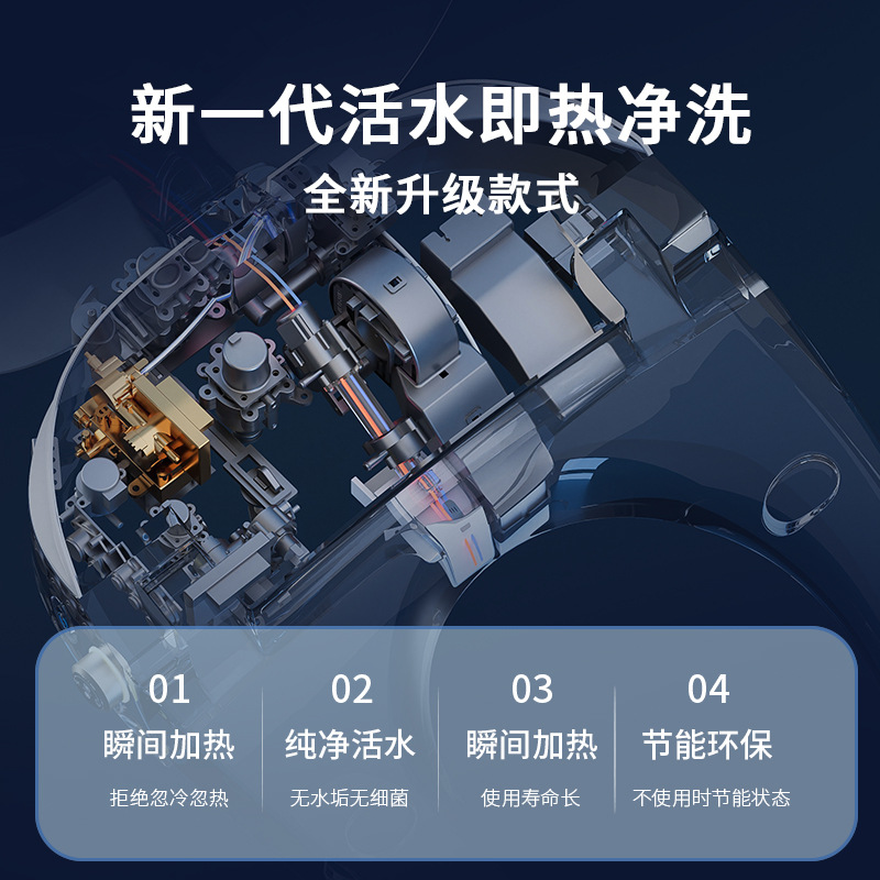 Smart Toilet Seat Cover Household Antibacterial Instant Heating Odor Removal Warm Air Drying Upgrade Automatic Flush Seat Ring Heating 