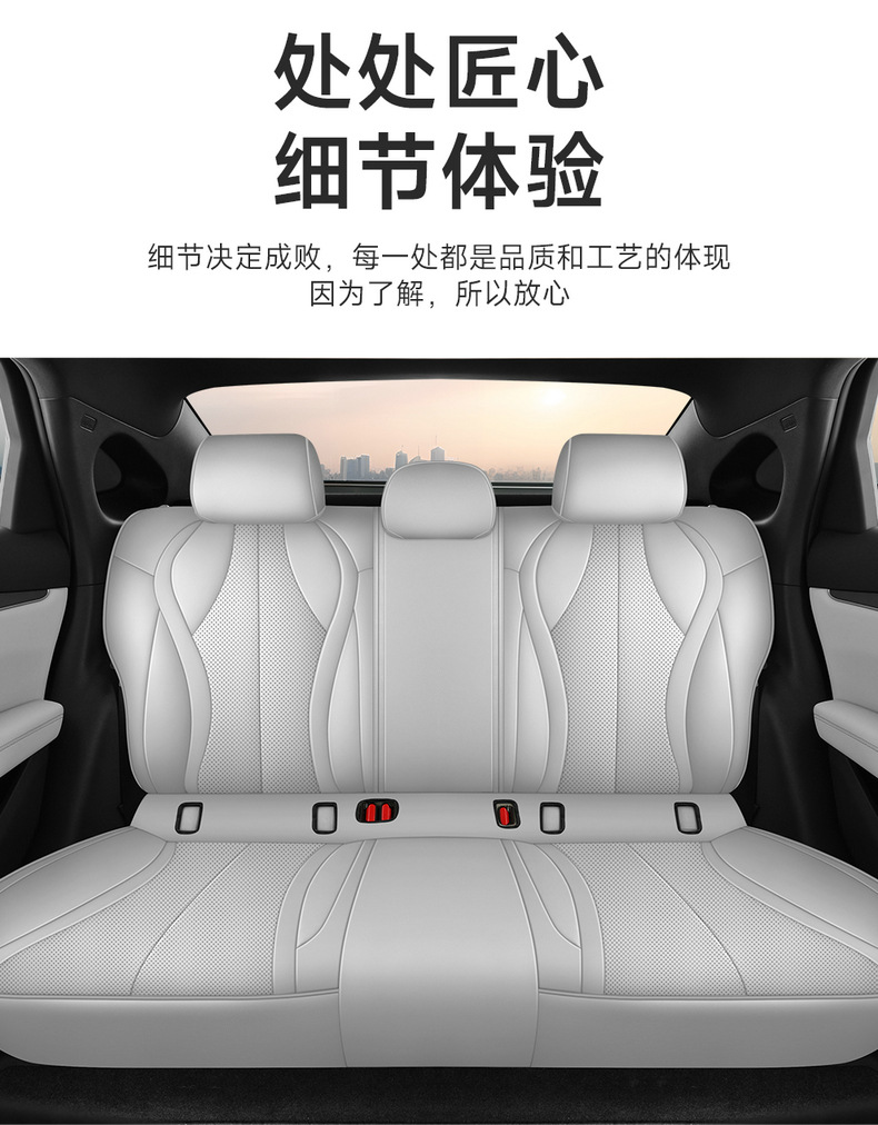 New Model of Special-Purpose Car Seat Cushion for Seal 06, Left and Right Steering Wheel, Overseas Seat Cover, Cross-Border Full Leather Car Seat Cushion Wholesale