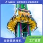 公园大型定做定制设备