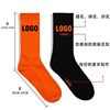 customized Socks Arbitrarily logo Plans to sample Jacquard weave Socks customized pure cotton Sports socks customized machining