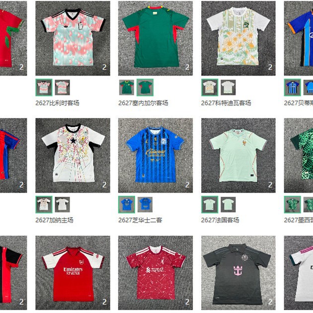 2026 United States, Canada, and Mexico World Cup Spain Portugal Argentina Brazil Germany Short-Sleeved Cross-Border Foreign Trade Football Jerseys 2026 United States, Canada, and Mexico World Cup Spain Portugal Argentina Brazil Germany Short-Sleeved Cross-Border Foreign Trade Football Jerseys