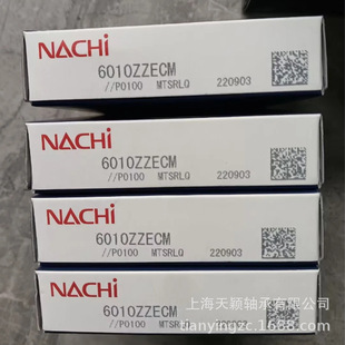 NACHI�S�� NACHI����Խ�S�� NACHI 6010 6010ZZECM 6010-2NSE9CM