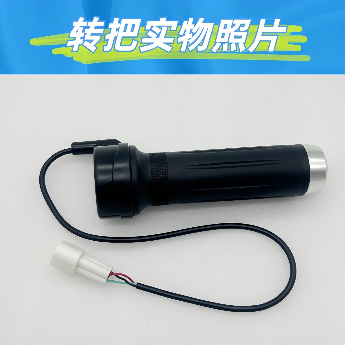 Electric Throttle Handlebar Speed Controller Universal