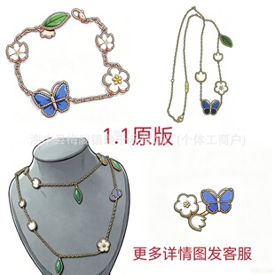 玫瑰金手链