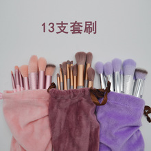 13支化妆刷套装软毛套刷眼影散粉粉底腮红修容刷子初学者美妆工具