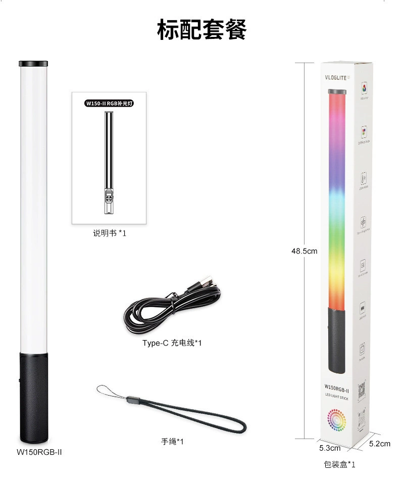 Заводская оптовая поставка W200RGB W150RGB светильник-ручка с подсветкой полного цвета для наружной фотографии, прямые трансляции
