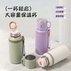 新型316ステンレス保温カップ、高級感のある茶水分離水筒、真空断熱携帯用大容量家庭用カップ