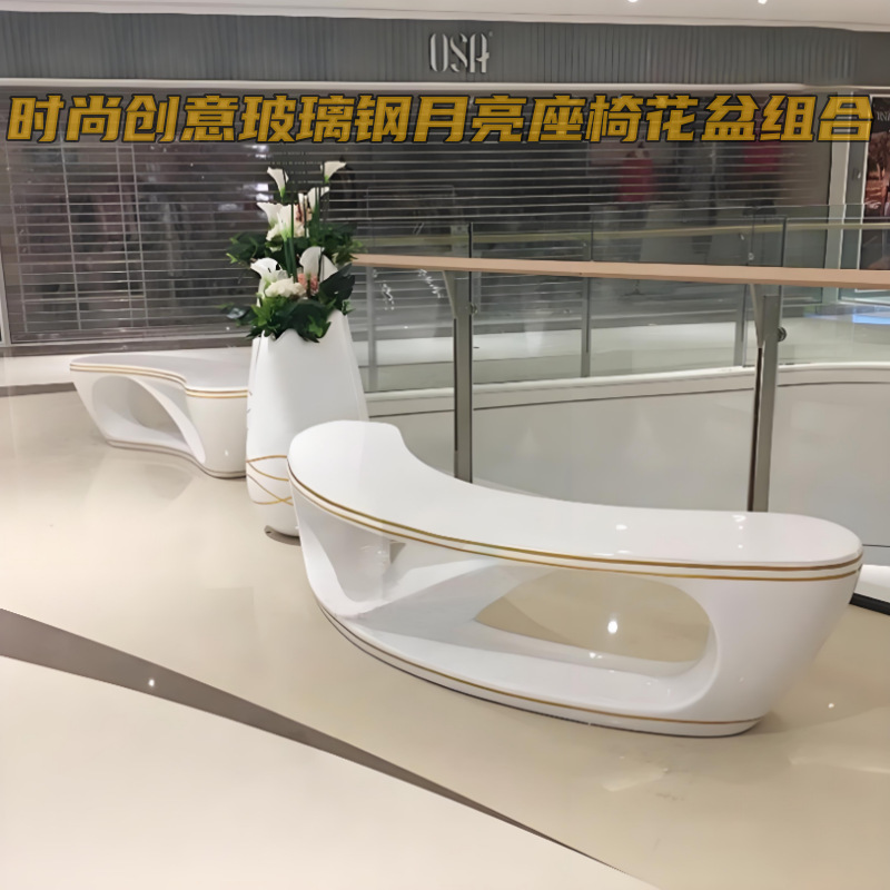 FRP banco banco banco banco asiento centro comercial plaza asiento de ocio al aire libre parque creativo moderno taburete minimalista