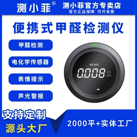 气体检测仪;气体检测仪;其他环境检测