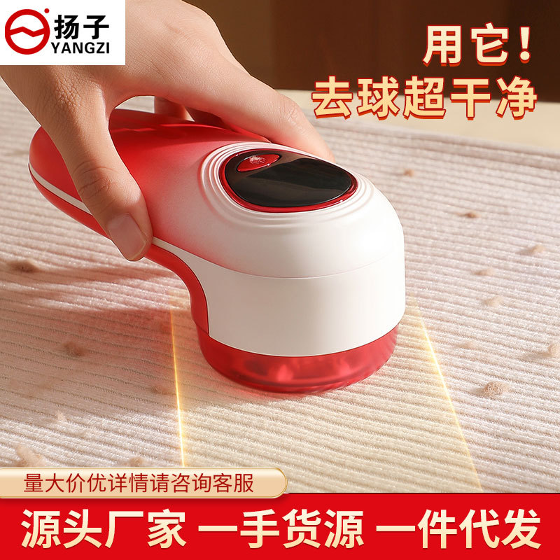 Yangzi 헤어 볼 트리머 충전식 디지털 디스플레이 가정용 의류 스크레이퍼 흡입 면도기 헤어 제거기