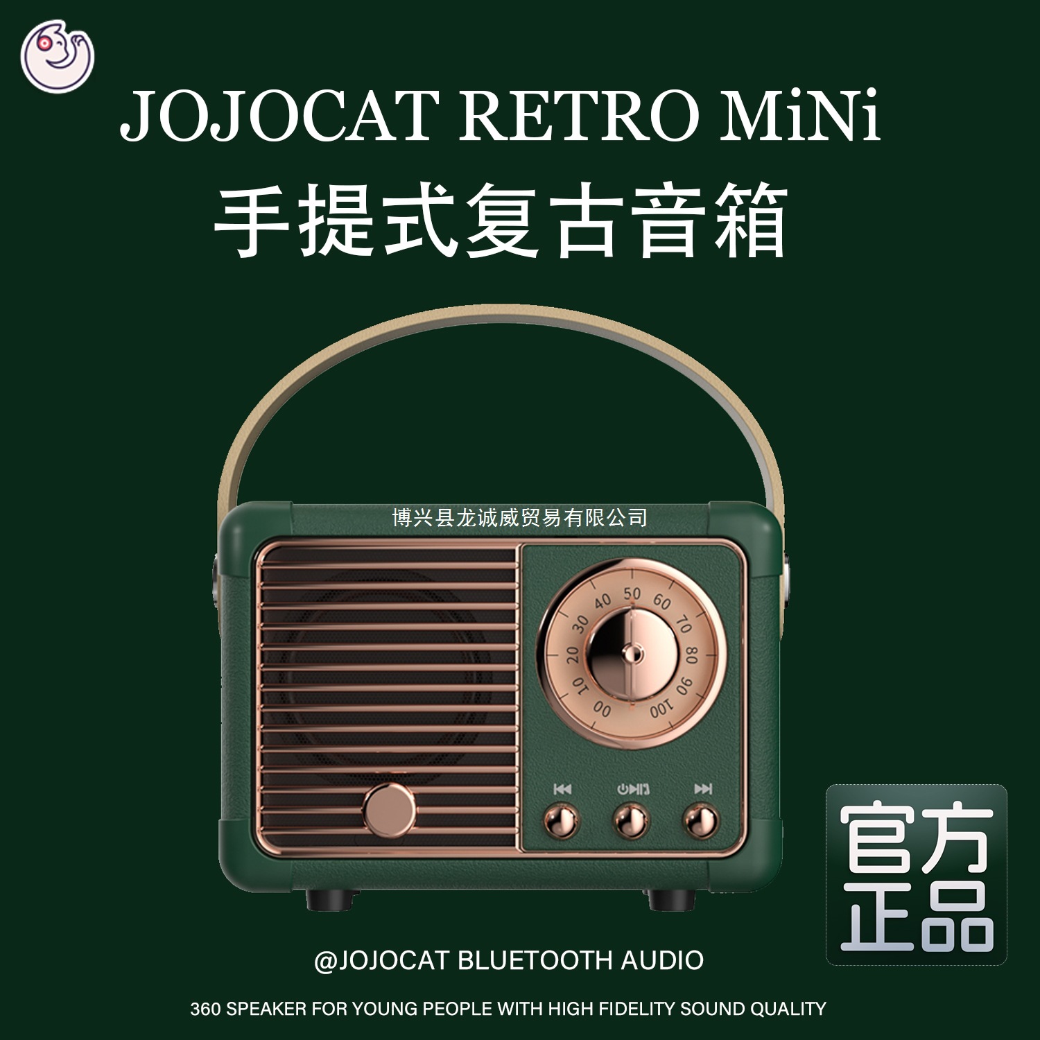 Jojocat Retro Bluetooth Speaker Subwoofer Wireless Audio Sense Good-Looking Birthday Gift U Disk for Men and Women