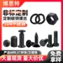 机米加厚高强度定制平垫圈