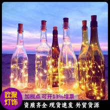 瓶塞灯 AG13纽扣电池led彩灯 圣诞装饰串灯星星铜线灯串 酒瓶塞灯