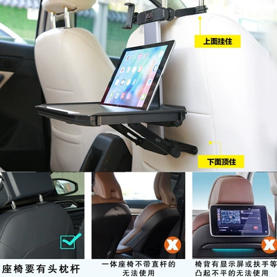 Car Small Table, Car: Car table board