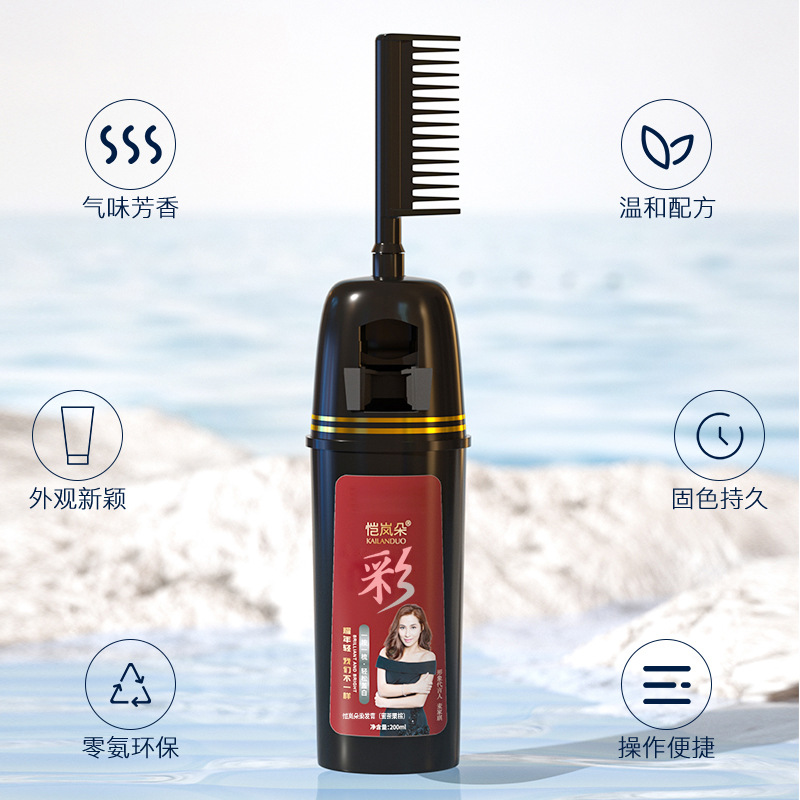 Kailanduo Hair Dye 2023 New Popular Color Bubble Dyeing Pure Home Hair Dyeing Cream Wholesale Female Plant
