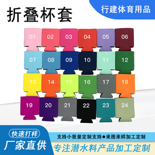 �羳�F؛��ˮ�ϱ����ȶ����z�ɘ���������ơ��12oz�ۯB��ˮ�ϱ���