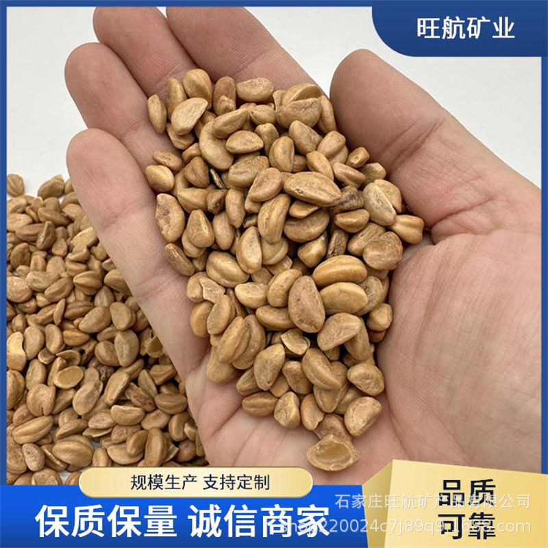 厂家批发山楂籽散装儿童玩具沙池沙子枕头座垫填充山楂子颗粒水洗