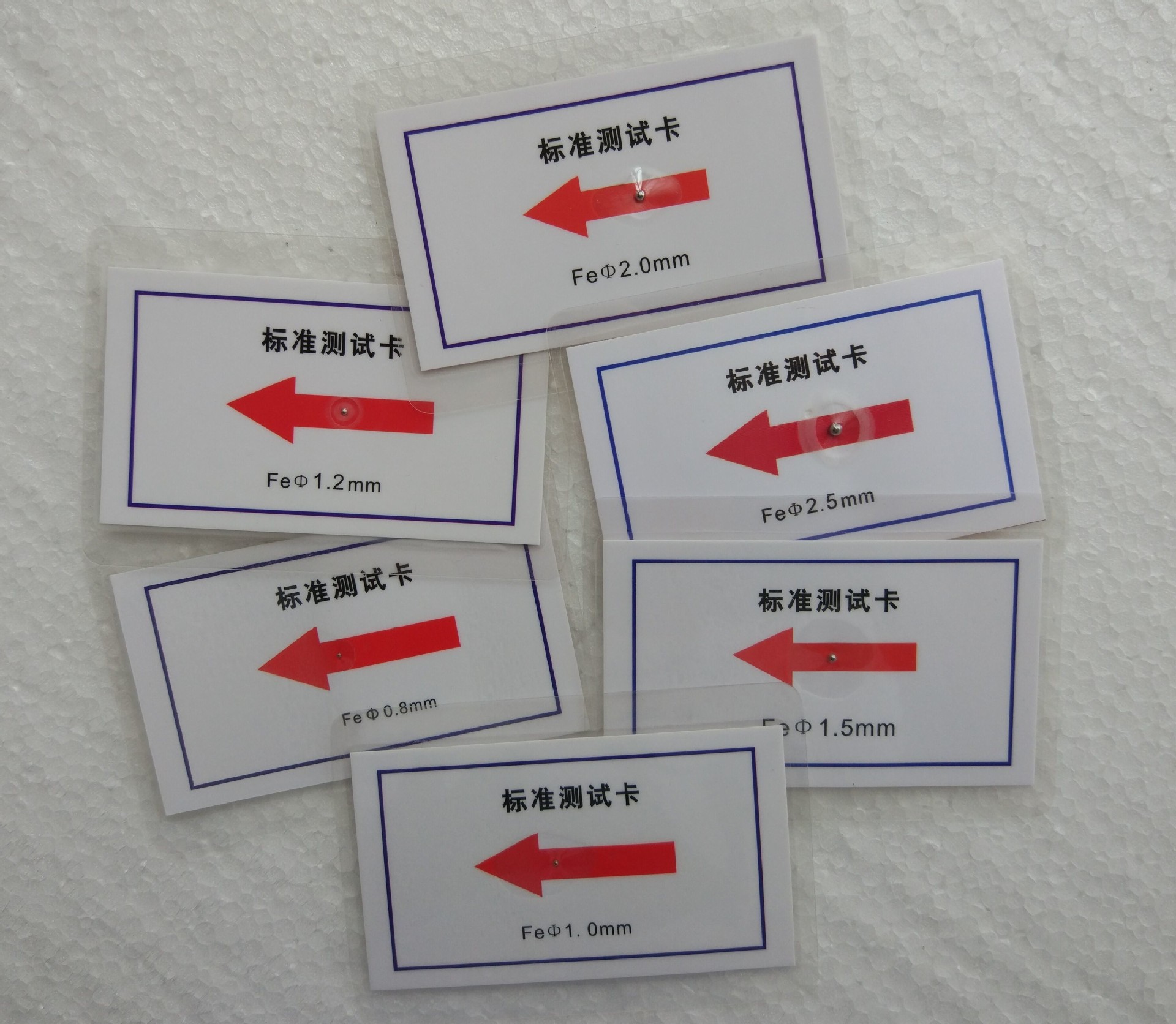 检针机验针机卡片睡衣测试块金属玩具校准模块金检机片中性