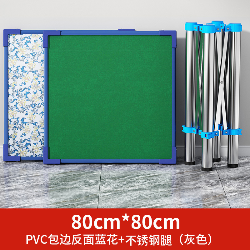 #麻将桌折叠家用小型简易宿舍打牌桌子便携手搓棋牌桌手动麻雀台|undefined