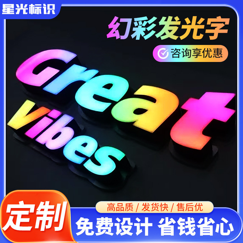 Personalizado color brillante 3D cartel de anuncios de linterna KTV dinámico en línea color completo dinámico estereoscópico cabeza de puerta de color