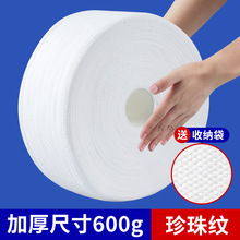 洗脸巾一次性纯棉美容院专用擦脸巾大卷加大加厚洁面巾纸用品大全